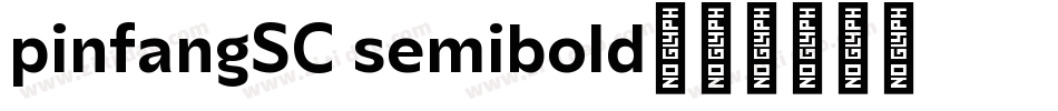 pinfangSC semibold字体转换